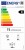 __Energy Label 2021__Neutral_17600f81-5fcc-45ac-8657-2627a130ecb4_Print.jpg